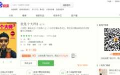 解梦师在娱乐圈txt网盘,梦境与现实交织的奇幻旅程