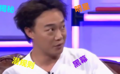 娱乐圈的黑幕,暗流涌动的幕后真相