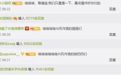 娱乐圈吃瓜微信同步的,吃瓜群众微信同步揭秘！