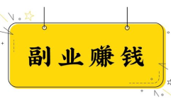 适合学生的线上兼职,适合学生的兼职机会大盘点