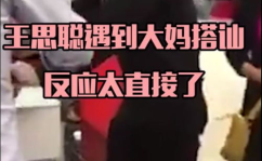 娱乐场搭讪,浪漫搭讪的艺术与技巧