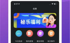 免费观看短视频的app软件推荐,盘点热门免费观看APP推荐