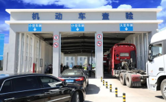 鄂尔多斯市车管所,便捷高效，安全出行保障