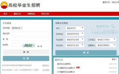 中国石油校园招聘入口,开启能源行业精英培养之旅