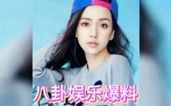 娱乐八卦吃瓜图片,吃瓜群众视角下的明星幕后故事