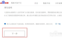 成都400电话申请,开启企业服务新篇章