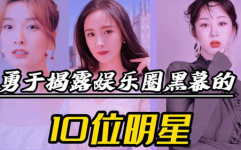 娱乐圈的黑幕,暗流涌动的幕后真相
