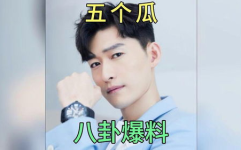 娱乐圈吃瓜爆料怎么查,真相与反转大揭秘