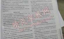 我爱答案网,高效学习与知识探索的得力助手