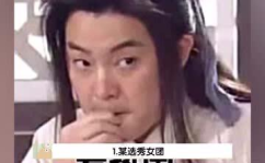 吃瓜每日娱乐,娱乐圈新鲜事速递