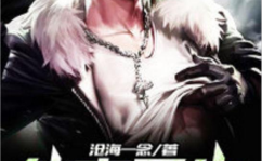 都市之仙帝重生秦风秦九尘,仙帝秦风秦九尘的逆袭传奇
