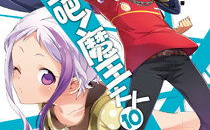 打工吧 魔王大人漫画,异世界奇幻之旅