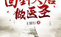 大唐猎母录txt在线阅读,宫廷权谋与江湖恩怨交织的传奇故事