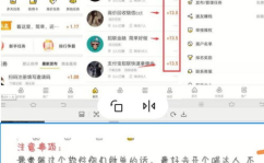 适合学生的线上兼职,适合学生的兼职机会大盘点