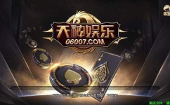 天神娱乐收购绿洲游戏,布局游戏产业新篇章