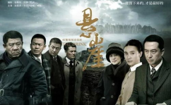 二十部顶级国产谍战剧,揭秘二十部国产谍战剧的惊心动魄与智慧较量